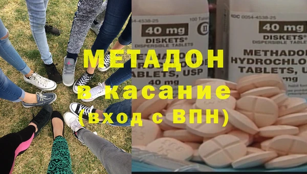 COCAINE Волосово