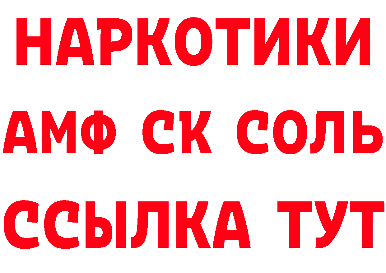 ГАШ Изолятор tor сайты даркнета omg Шахты