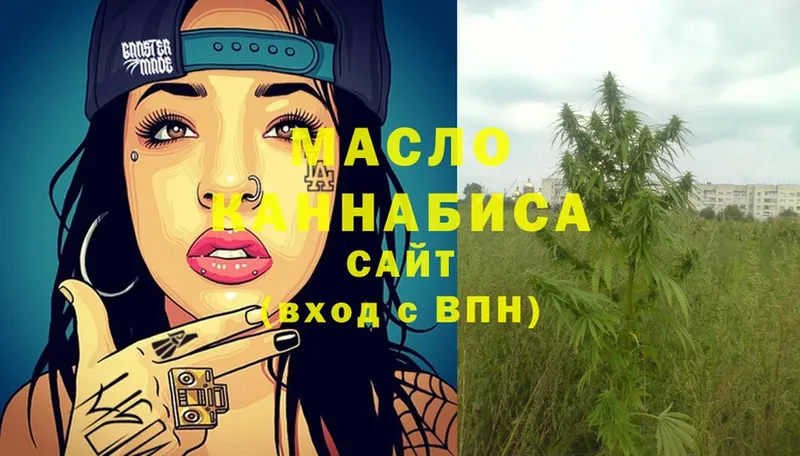 Дистиллят ТГК Wax  Шахты 